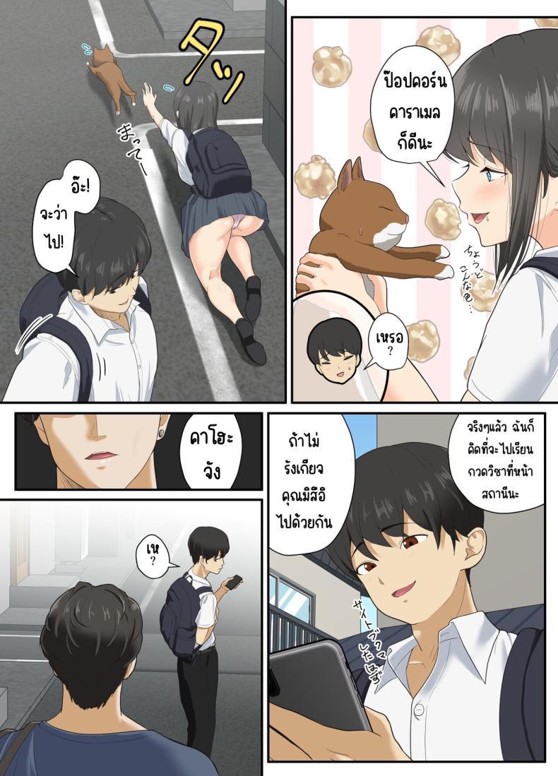 Doujin-Lc- อ่าน โดจิน มังฮวา เกาหลี ญี่ปุ่น จีน แปลไทย ละลาย [Sora Paprika] Toroke-ochi ตอนที่ 1 2 3 4 5 6 7 8 9 10 11 12 13 14 ฟรี ไม่มีโฆษณา อ่าน โดจิน Manhwa เกาหลี ญี่ปุ่น จีน เรามีครบ คัดมาให้เน้นๆ โดจิน 18+ รับประกันความฟินโดย  Doujin Lc