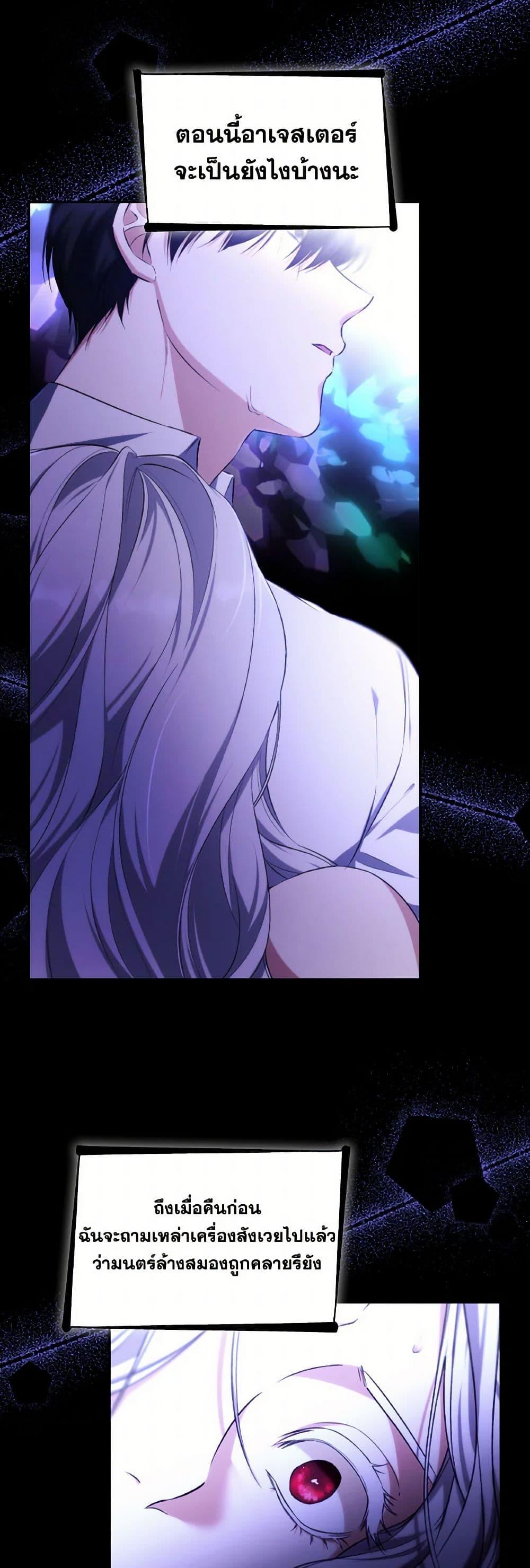 Manga-lc-com อ่านมังงะ อ่านการ์ตูน ออนไลน์ ฟรี Villains Behind the Curtains ตอนที่ 1 2 3 4 5 6 7 8 9 10 11 12 13 14 ฟรี ไม่มีโฆษณา Manga-lc - อ่าน มังงะ อ่าน การ์ตูน ออนไลน์ อ่านมังงะ ฟรี