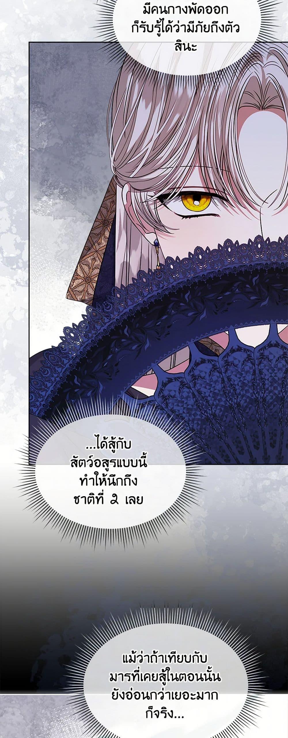 Manga-lc-com อ่านมังงะ อ่านการ์ตูน ออนไลน์ ฟรี I’m Tired of Novel Transmigration ตอนที่ 1 2 3 4 5 6 7 8 9 10 11 12 13 14 ฟรี ไม่มีโฆษณา Manga-lc - อ่าน มังงะ อ่าน การ์ตูน ออนไลน์ อ่านมังงะ ฟรี