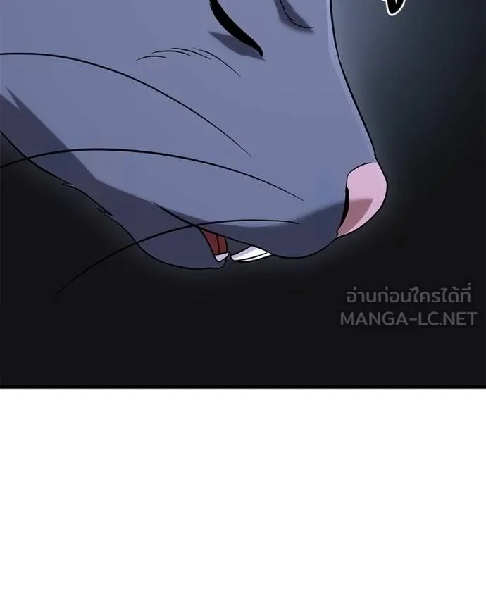 โทษที พื้นที่นี้ ตอนที่ 22 รูปที่ 146