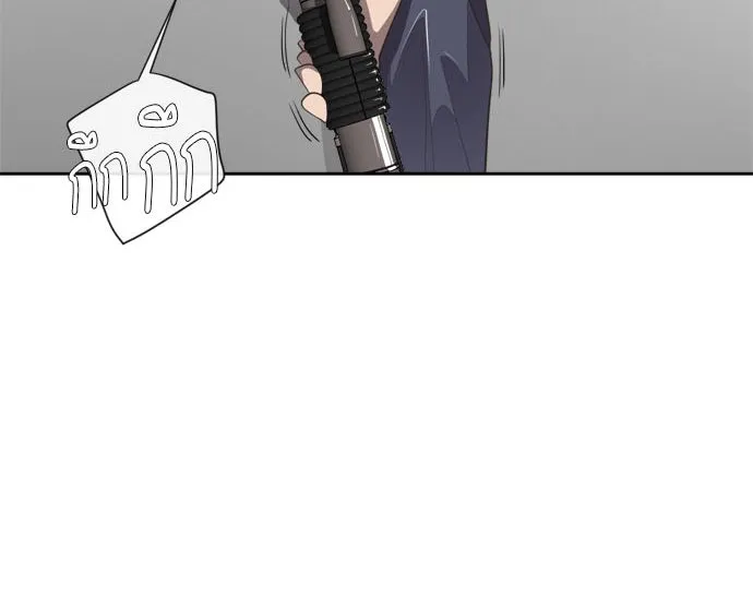 ยุคแห่งยอดมนุษย์ ตอนที่ 3 รูปที่ 16