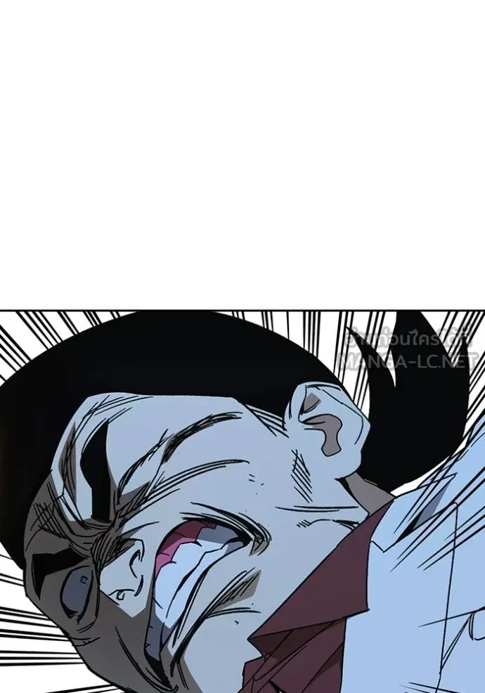 Study Group ตอนที่ 303 รูปที่ 43