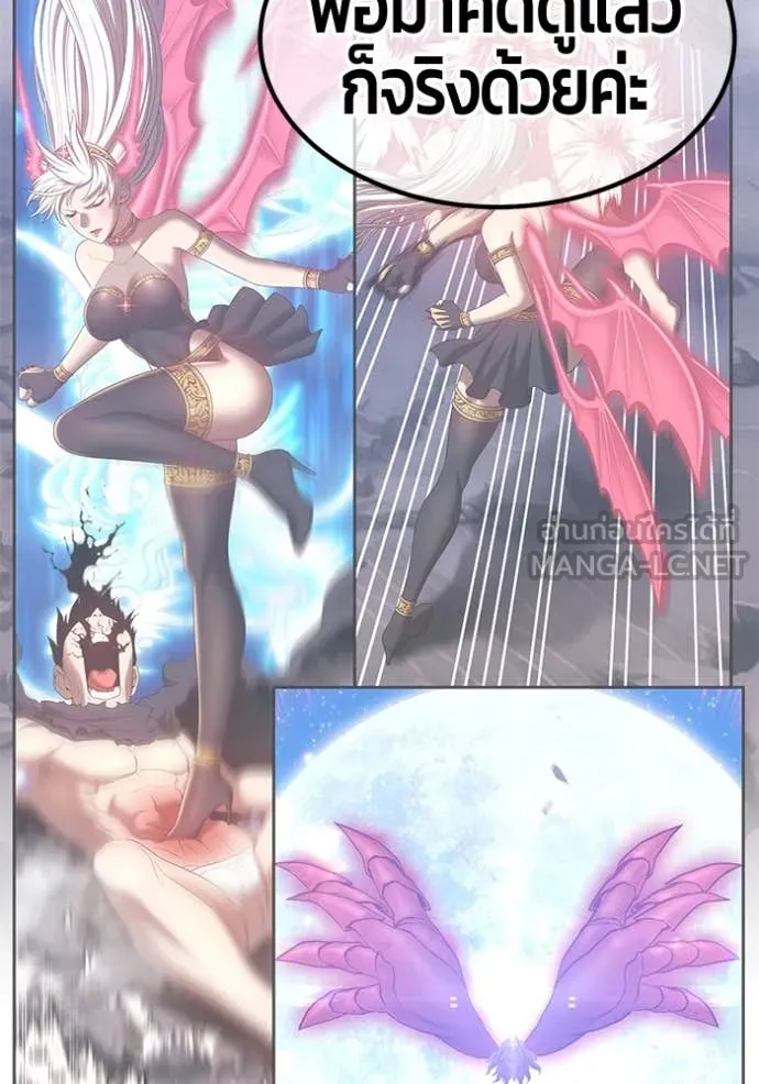 +99 ท่อนไม้ ตอนที่ 163 รูปที่ 116