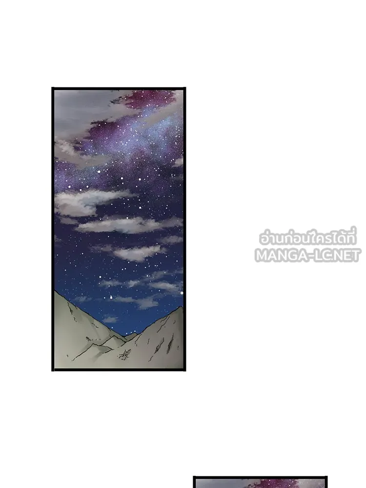 Bring the Love ตอนที่ 48 รูปที่ 3