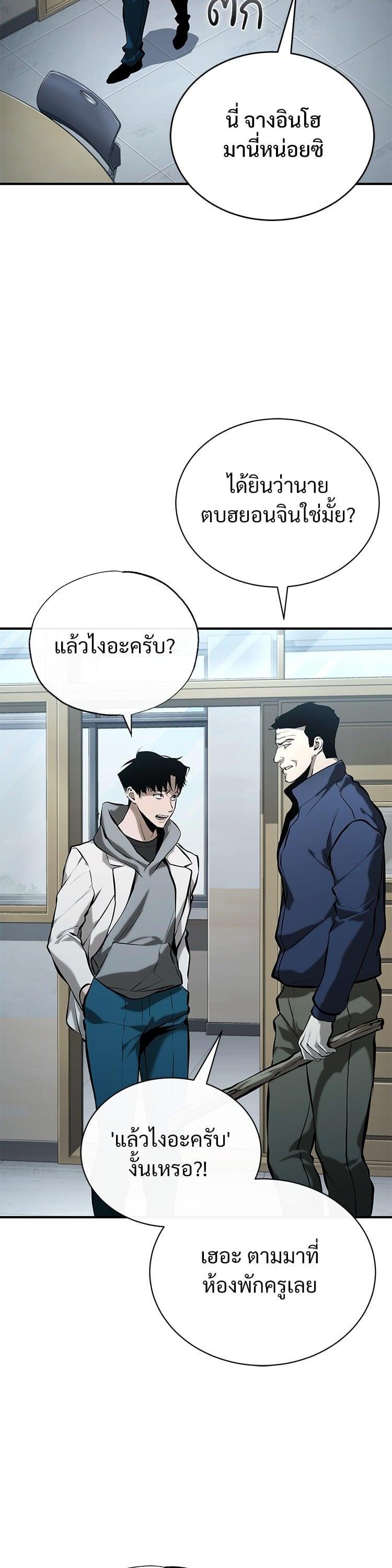 Manga-lc-com อ่านมังงะ อ่านการ์ตูน ออนไลน์ ฟรี Devil Returns To School Days ตอนที่ 1 2 3 4 5 6 7 8 9 10 11 12 13 14 ฟรี ไม่มีโฆษณา Manga-lc - อ่าน มังงะ อ่าน การ์ตูน ออนไลน์ อ่านมังงะ ฟรี