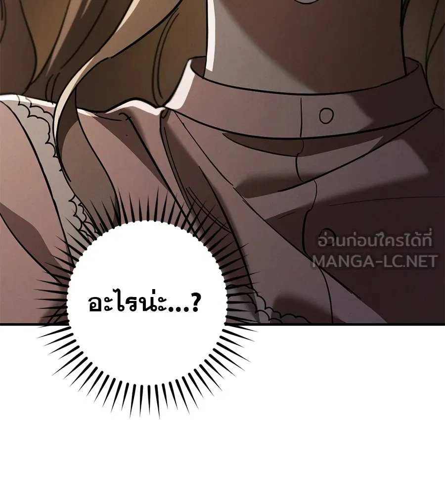 เรือนจำรัก ตอนที่ 52 รูปที่ 27