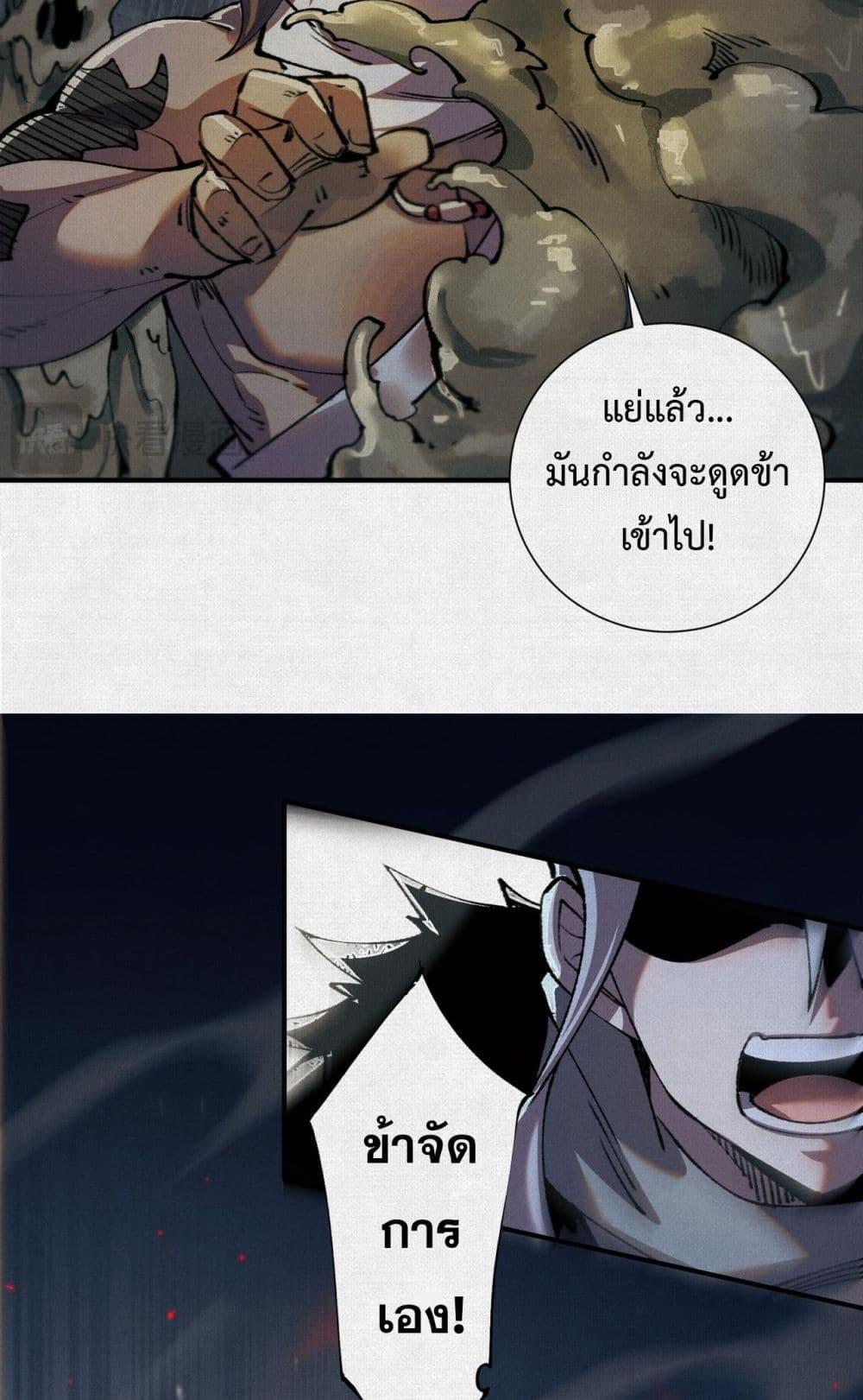 Manga-lc-com อ่านมังงะ อ่านการ์ตูน ออนไลน์ ฟรี Soul of Chi You ตอนที่ 1 2 3 4 5 6 7 8 9 10 11 12 13 14 ฟรี ไม่มีโฆษณา Manga-lc - อ่าน มังงะ อ่าน การ์ตูน ออนไลน์ อ่านมังงะ ฟรี
