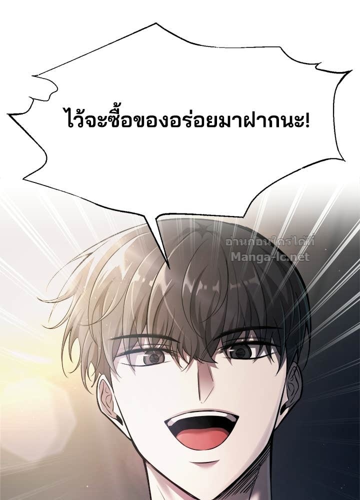 Doujin-Lc- อ่าน โดจิน มังฮวา เกาหลี ญี่ปุ่น จีน แปลไทย ผู้พิชิตเกมป้องกันฐาน ตอนที่ 1 2 3 4 5 6 7 8 9 10 11 12 13 14 ฟรี ไม่มีโฆษณา อ่าน โดจิน Manhwa เกาหลี ญี่ปุ่น จีน เรามีครบ คัดมาให้เน้นๆ โดจิน 18+ รับประกันความฟินโดย Doujin Lc