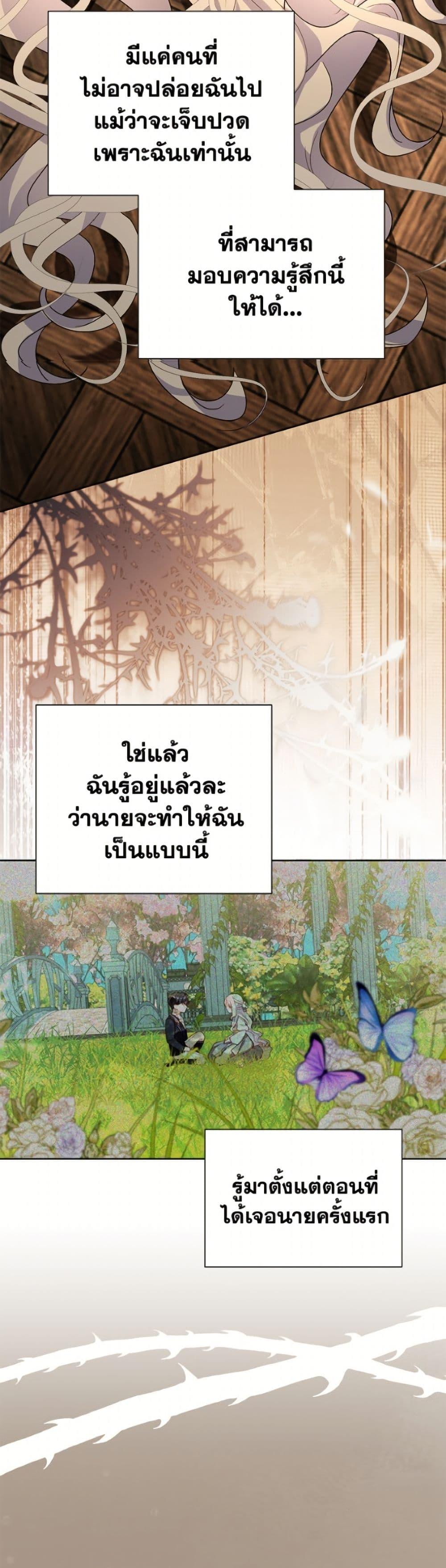 Manga-lc-com อ่านมังงะ อ่านการ์ตูน ออนไลน์ ฟรี My Father, the Possessive Demi-God ตอนที่ 1 2 3 4 5 6 7 8 9 10 11 12 13 14 ฟรี ไม่มีโฆษณา Manga-lc - อ่าน มังงะ อ่าน การ์ตูน ออนไลน์ อ่านมังงะ ฟรี