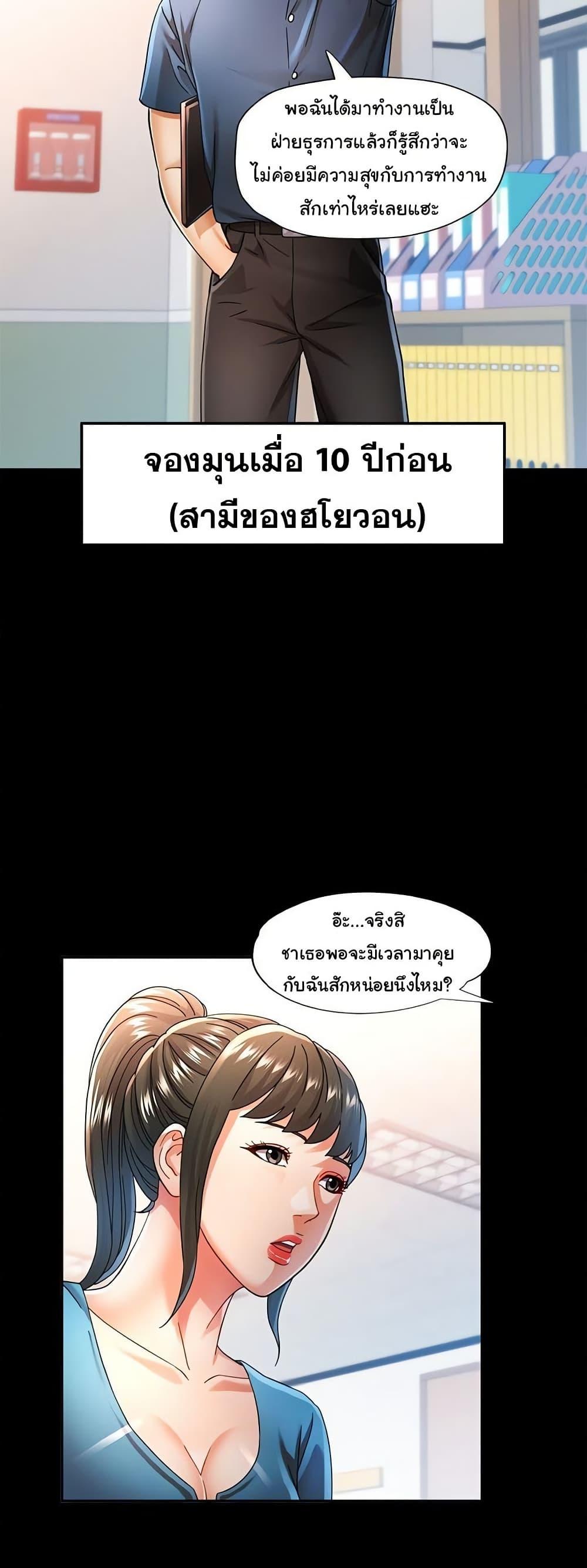 Doujin-Lc- อ่าน โดจิน มังฮวา เกาหลี ญี่ปุ่น จีน แปลไทย In Her Place ตอนที่ 1 2 3 4 5 6 7 8 9 10 11 12 13 14 ฟรี ไม่มีโฆษณา อ่าน โดจิน Manhwa เกาหลี ญี่ปุ่น จีน เรามีครบ คัดมาให้เน้นๆ โดจิน 18+ รับประกันความฟินโดย  Doujin Lc
