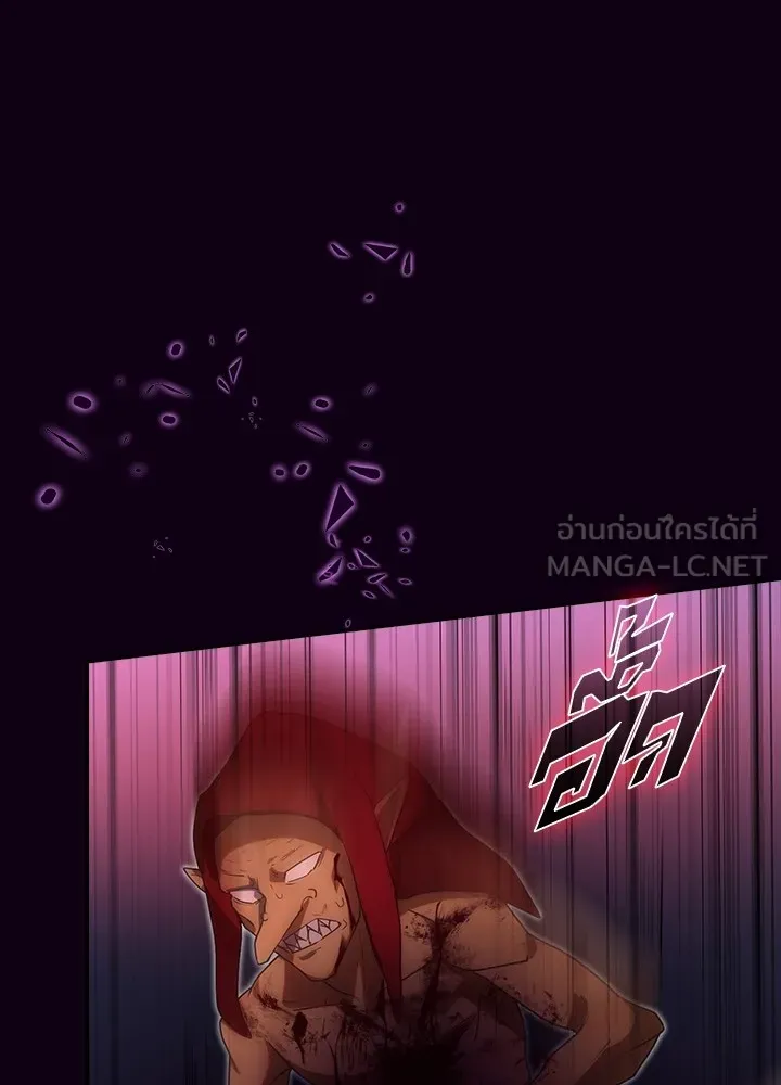 เป้าหมายครั้งที่ 2 ต้องเป็นสุดยอดผู้แข็ง ตอนที่ 3 รูปที่ 63