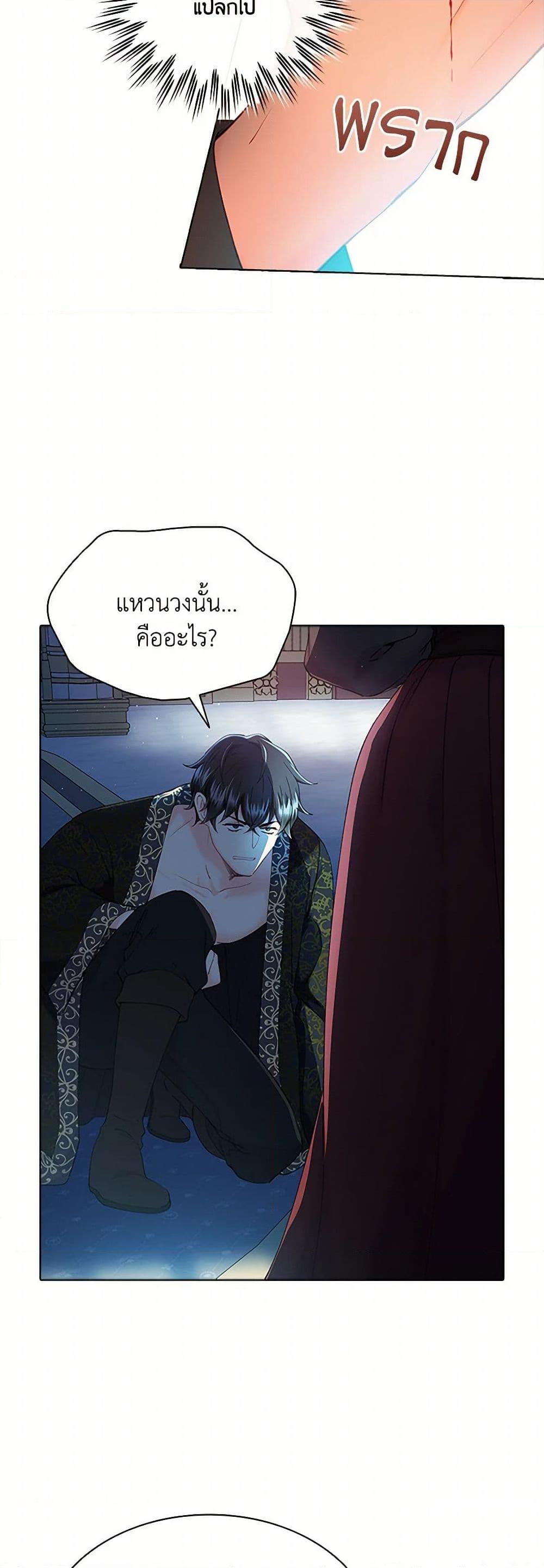 Manga-lc-com อ่านมังงะ อ่านการ์ตูน ออนไลน์ ฟรี The Mighty Extra – One Girl Changes the World ตอนที่ 1 2 3 4 5 6 7 8 9 10 11 12 13 14 ฟรี ไม่มีโฆษณา Manga-lc - อ่าน มังงะ อ่าน การ์ตูน ออนไลน์ อ่านมังงะ ฟรี