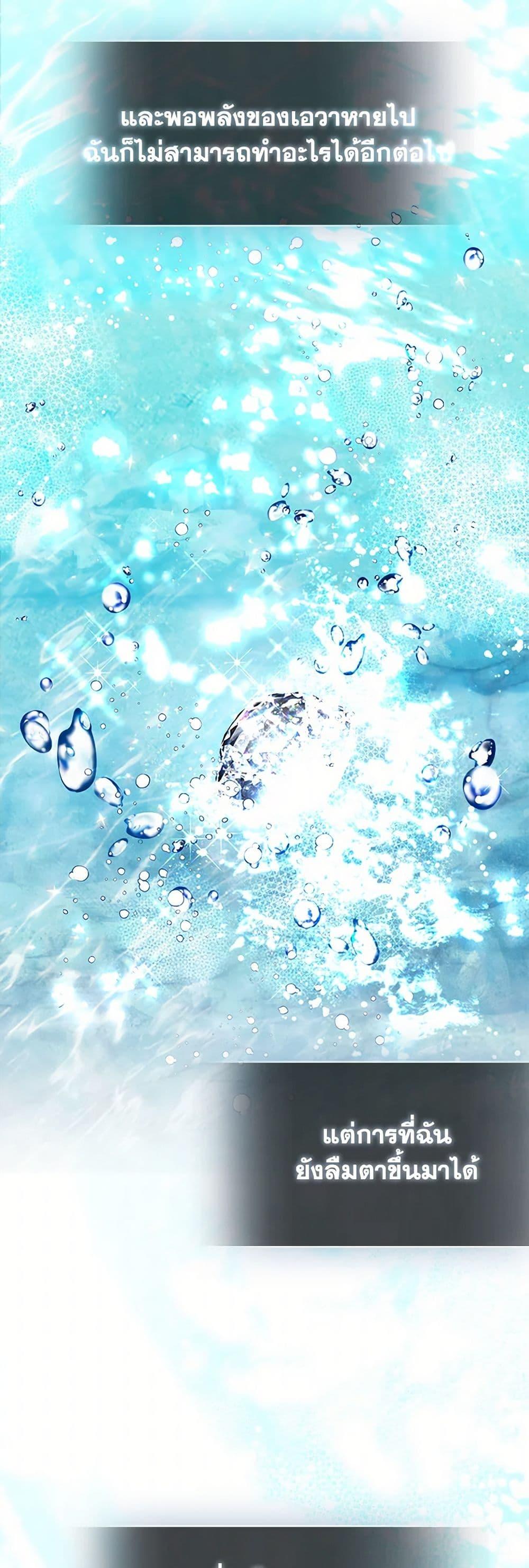 Manga-lc-com อ่านมังงะ อ่านการ์ตูน ออนไลน์ ฟรี Your Majesty, Please Spare Me This Time ตอนที่ 1 2 3 4 5 6 7 8 9 10 11 12 13 14 ฟรี ไม่มีโฆษณา Manga-lc - อ่าน มังงะ อ่าน การ์ตูน ออนไลน์ อ่านมังงะ ฟรี