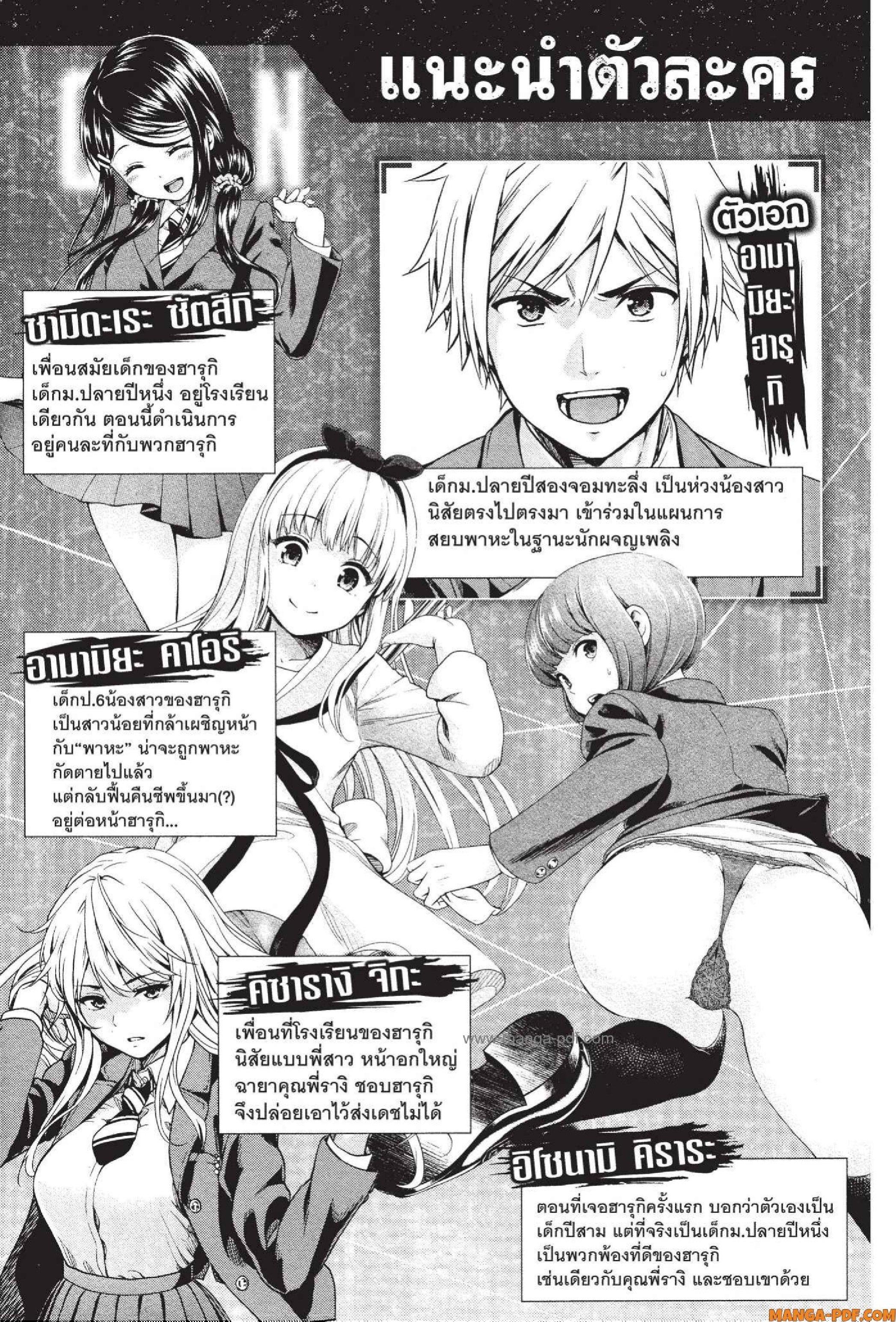 Manga-lc-com อ่านมังงะ อ่านการ์ตูน ออนไลน์ ฟรี INFECTION เชื้อมรณะ ตอนที่ 1 2 3 4 5 6 7 8 9 10 11 12 13 14 ฟรี ไม่มีโฆษณา Manga-lc - อ่าน มังงะ อ่าน การ์ตูน ออนไลน์ อ่านมังงะ ฟรี