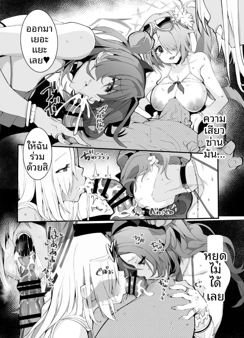 Doujin-Lc- อ่าน โดจิน มังฮวา เกาหลี ญี่ปุ่น จีน แปลไทย เหล่านักเรียนผู้พร้อมรับมือคุณครู Armadillo (Renji, Daiji) ตอนที่ 1 2 3 4 5 6 7 8 9 10 11 12 13 14 ฟรี ไม่มีโฆษณา อ่าน โดจิน Manhwa เกาหลี ญี่ปุ่น จีน เรามีครบ คัดมาให้เน้นๆ โดจิน 18+ รับประกันความฟินโดย  Doujin Lc