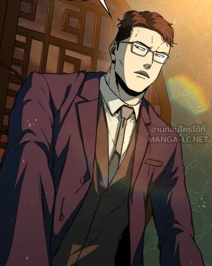 เกาลูน ตอนที่ 30 รูปที่ 96