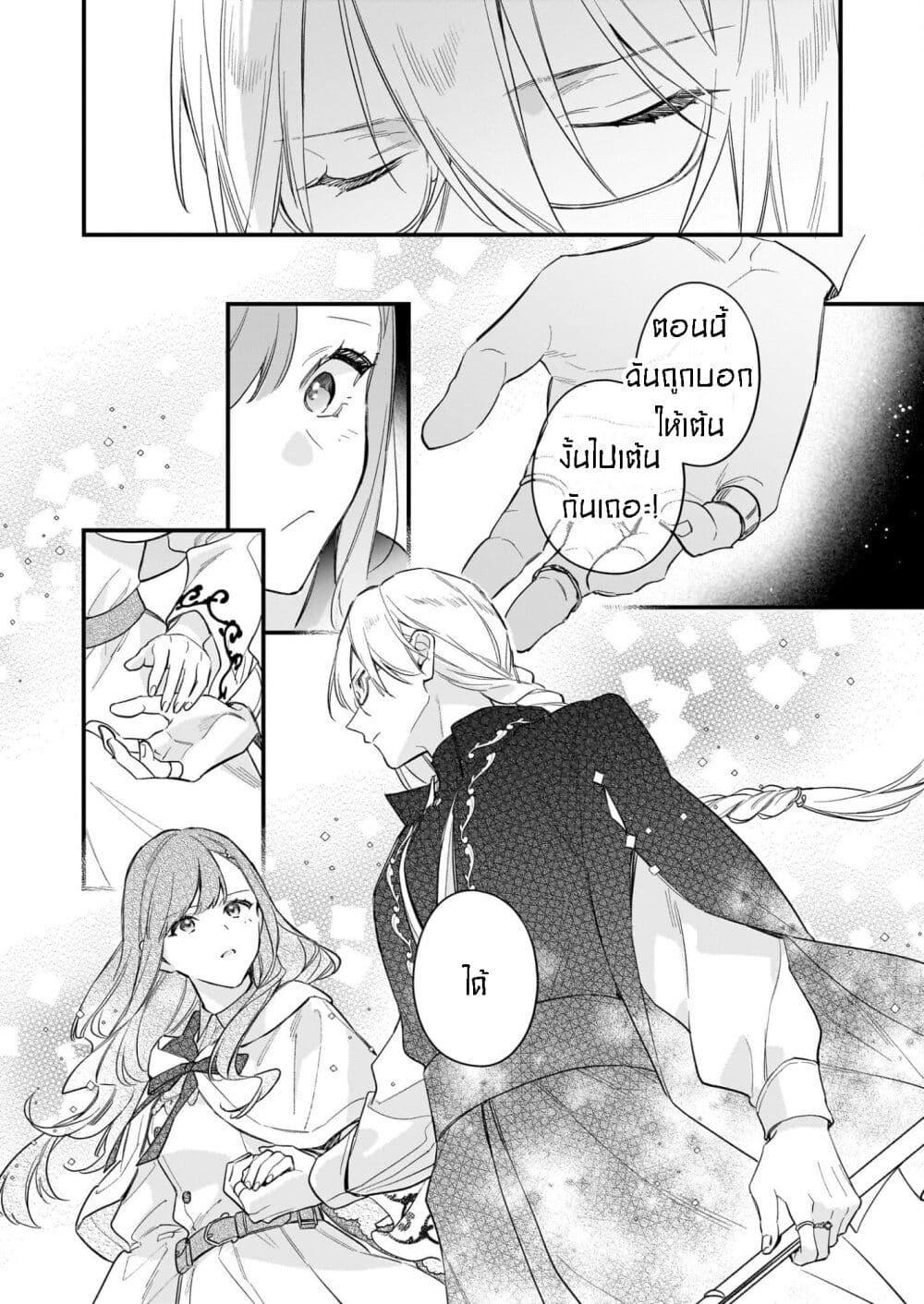 Manga-lc-com อ่านมังงะ อ่านการ์ตูน ออนไลน์ ฟรี I Want to Be a Receptionist of The Magic World! ตอนที่ 1 2 3 4 5 6 7 8 9 10 11 12 13 14 ฟรี ไม่มีโฆษณา Manga-lc - อ่าน มังงะ อ่าน การ์ตูน ออนไลน์ อ่านมังงะ ฟรี