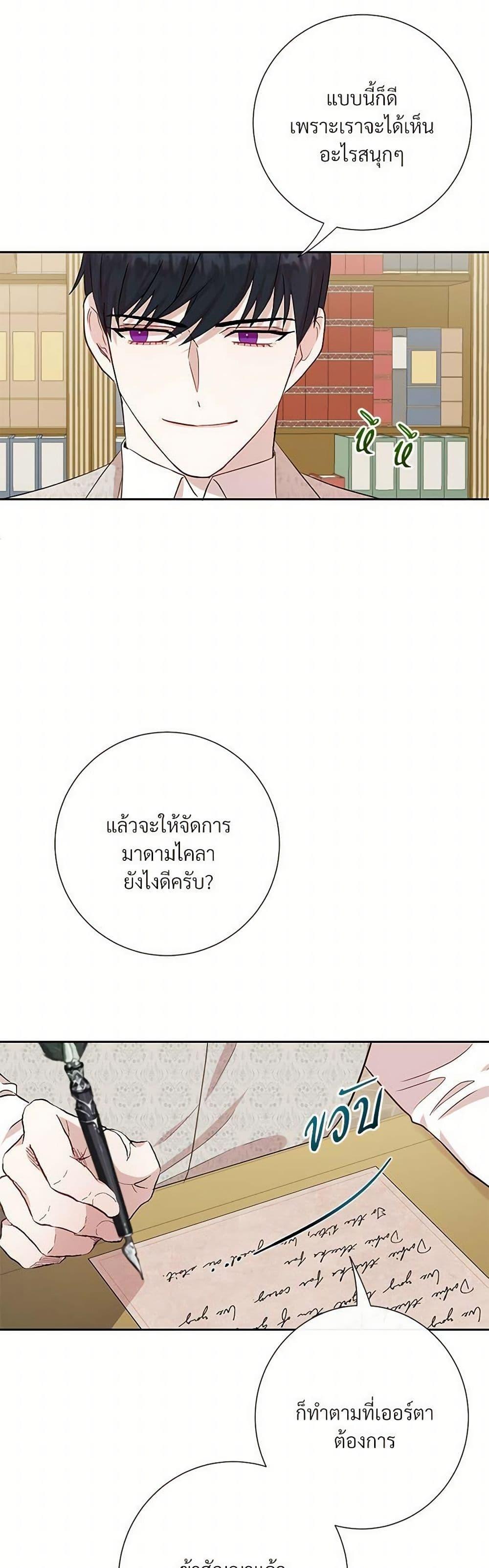 Manga-lc-com อ่านมังงะ อ่านการ์ตูน ออนไลน์ ฟรี Please Don’t Eat Me! ตอนที่ 1 2 3 4 5 6 7 8 9 10 11 12 13 14 ฟรี ไม่มีโฆษณา Manga-lc - อ่าน มังงะ อ่าน การ์ตูน ออนไลน์ อ่านมังงะ ฟรี