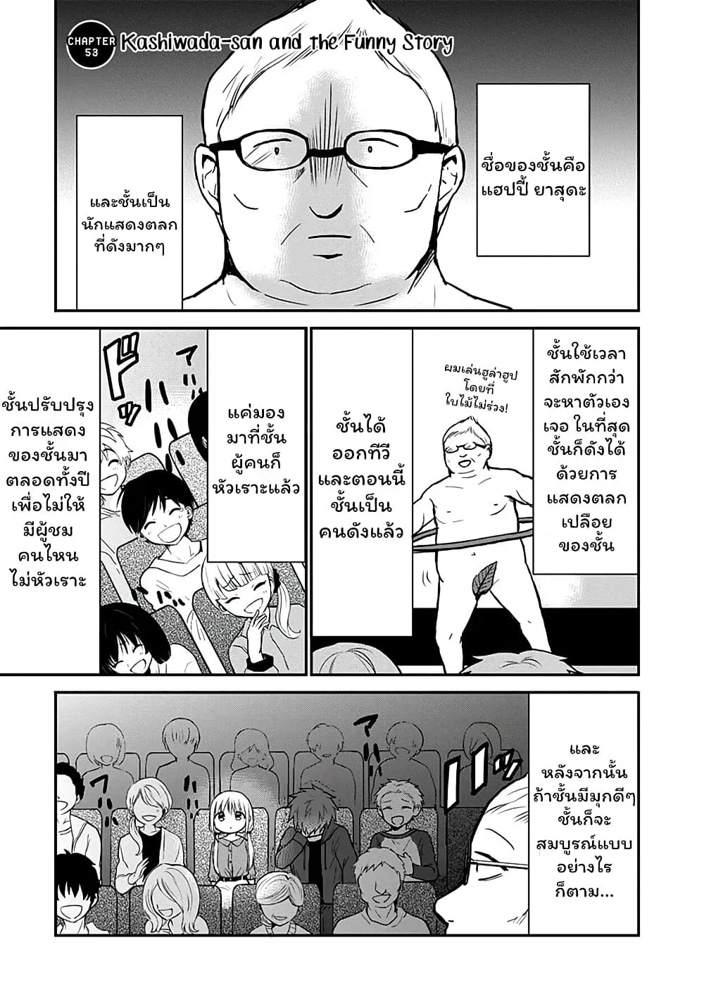 Manga-lc-com อ่านมังงะ อ่านการ์ตูน ออนไลน์ ฟรี Expressionless Kashiwada-san and Emotional Oota-kun ตอนที่ 1 2 3 4 5 6 7 8 9 10 11 12 13 14 ฟรี ไม่มีโฆษณา Manga-lc - อ่าน มังงะ อ่าน การ์ตูน ออนไลน์ อ่านมังงะ ฟรี