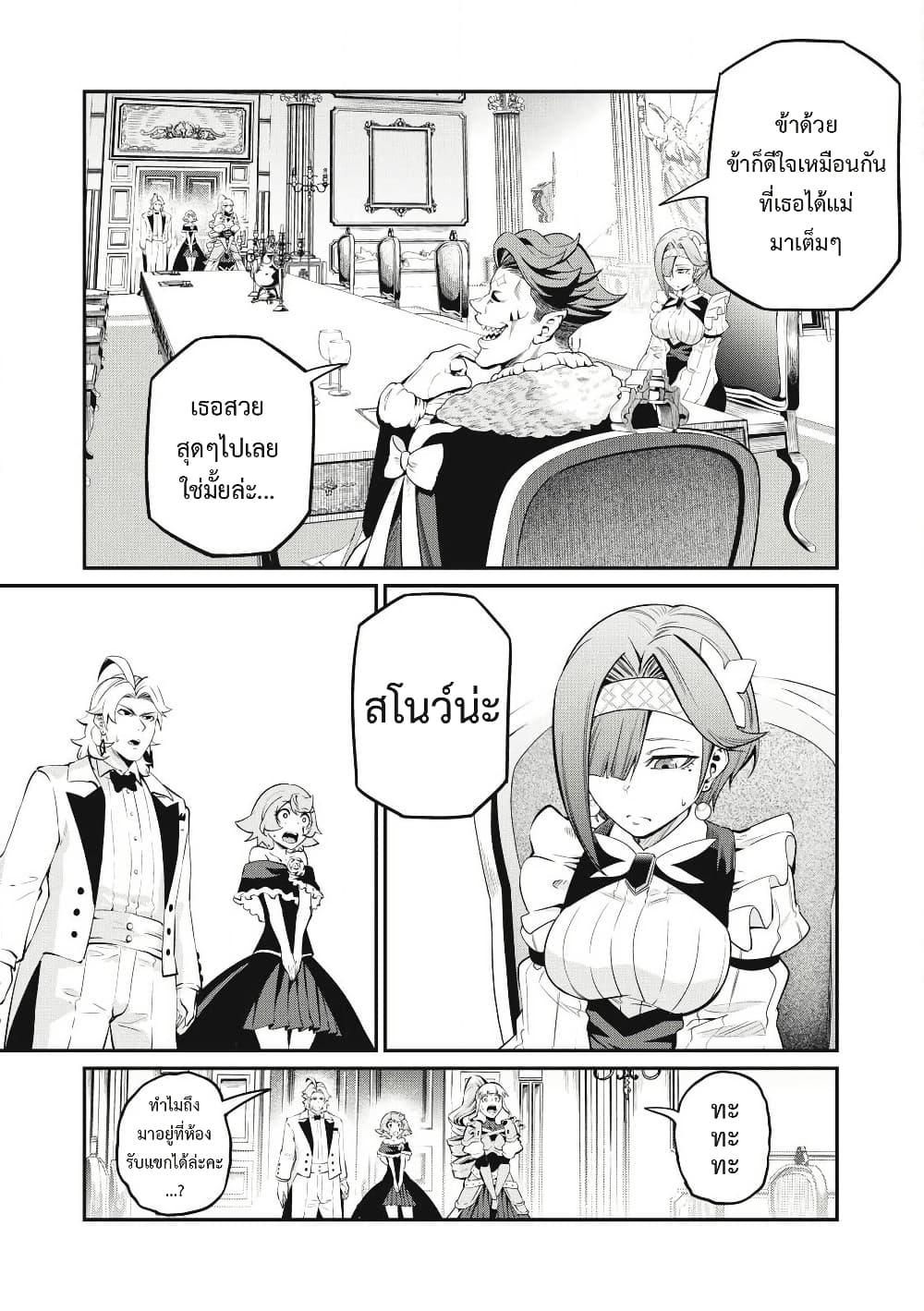 Manga-lc-com อ่านมังงะ อ่านการ์ตูน ออนไลน์ ฟรี Tsuihou Sareta Tenshou Juu Kishi wa game Chishiki de Musou Suru ตอนที่ 1 2 3 4 5 6 7 8 9 10 11 12 13 14 ฟรี ไม่มีโฆษณา Manga-lc - อ่าน มังงะ อ่าน การ์ตูน ออนไลน์ อ่านมังงะ ฟรี