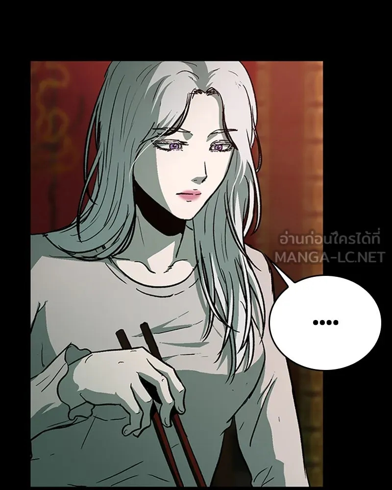 เกาลูน  ซาโรกา ตอนที่ 22 รูปที่ 123