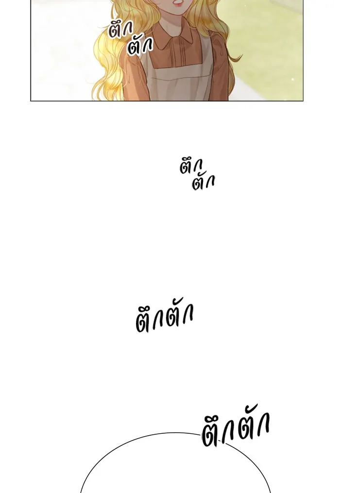 ถ้าไม่ร้อง ก็จงอ้อนวอนซะ ตอนที่ 1 รูปที่ 91