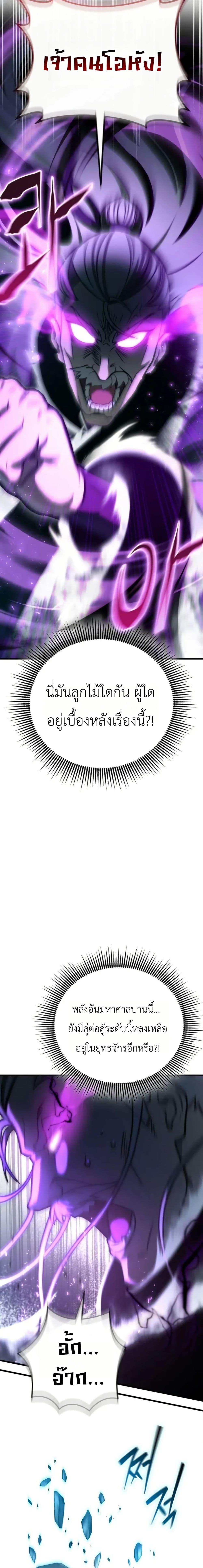 Manga-lc-com อ่านมังงะ อ่านการ์ตูน ออนไลน์ ฟรี The Heavenly Demons Otherworld Livestream ตอนที่ 1 2 3 4 5 6 7 8 9 10 11 12 13 14 ฟรี ไม่มีโฆษณา Manga-lc - อ่าน มังงะ อ่าน การ์ตูน ออนไลน์ อ่านมังงะ ฟรี