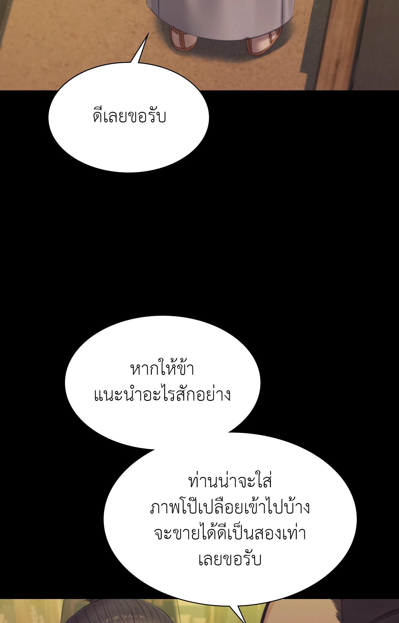 Doujin-Lc- อ่าน โดจิน มังฮวา เกาหลี ญี่ปุ่น จีน แปลไทย Madam ตอนที่ 1 2 3 4 5 6 7 8 9 10 11 12 13 14 ฟรี ไม่มีโฆษณา อ่าน โดจิน Manhwa เกาหลี ญี่ปุ่น จีน เรามีครบ คัดมาให้เน้นๆ โดจิน 18+ รับประกันความฟินโดย  Doujin Lc