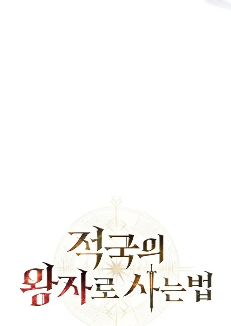 Reborn as the Enemy Prince เก_ดใหม_เป_นเจ_าชายในประเทศศ_ตร_ ตอนที่ ตอนที่ 102 รูปที่ 40