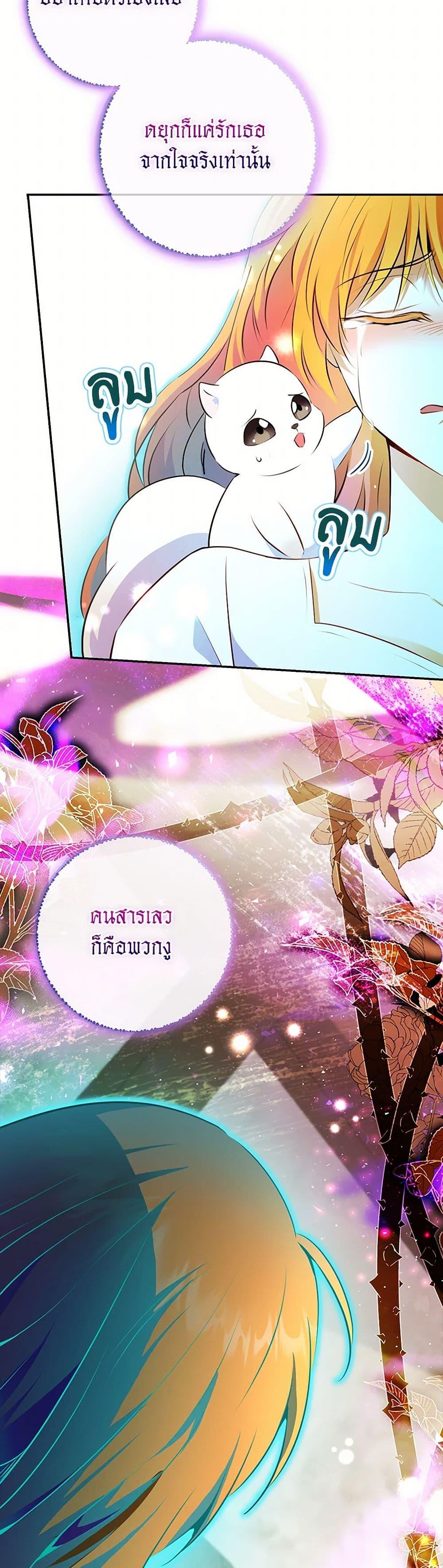 Manga-lc-com อ่านมังงะ อ่านการ์ตูน ออนไลน์ ฟรี Baby Squirrel Is Good at Everything ตอนที่ 1 2 3 4 5 6 7 8 9 10 11 12 13 14 ฟรี ไม่มีโฆษณา Manga-lc - อ่าน มังงะ อ่าน การ์ตูน ออนไลน์ อ่านมังงะ ฟรี