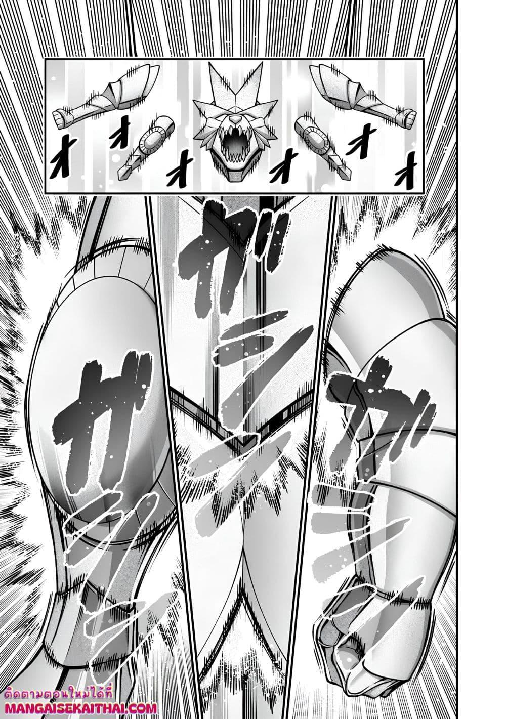 Manga-lc-com อ่านมังงะ อ่านการ์ตูน ออนไลน์ ฟรี Harem Ou no isekai Press Manyuuki ตอนที่ 1 2 3 4 5 6 7 8 9 10 11 12 13 14 ฟรี ไม่มีโฆษณา Manga-lc - อ่าน มังงะ อ่าน การ์ตูน ออนไลน์ อ่านมังงะ ฟรี