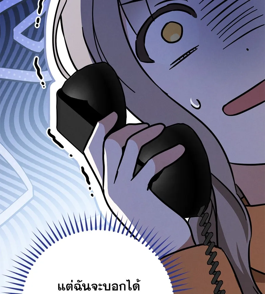 เรือนจำรัก ตอนที่ 15 รูปที่ 91