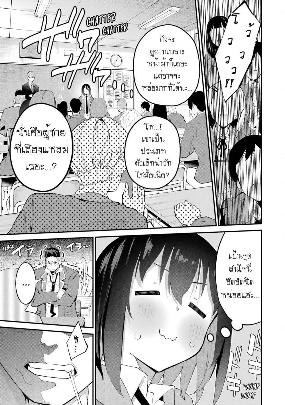 Manga-lc-com อ่านมังงะ อ่านการ์ตูน ออนไลน์ ฟรี Urakata de Support Shiteta Geinou Ikka wo Tsuihousareta Boku wa, Futsuu no Seishun wo Ouka Shitai ตอนที่ 1 2 3 4 5 6 7 8 9 10 11 12 13 14 ฟรี ไม่มีโฆษณา Manga-lc - อ่าน มังงะ อ่าน การ์ตูน ออนไลน์ อ่านมังงะ ฟรี