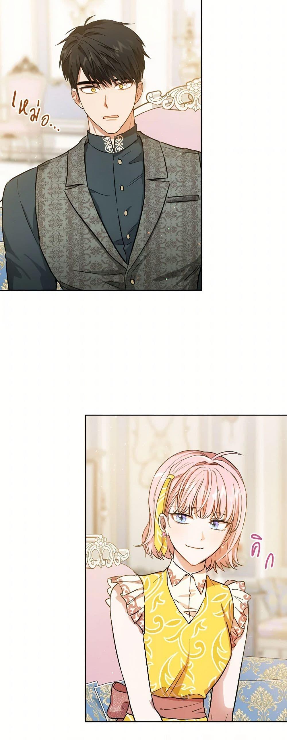 Manga-lc-com อ่านมังงะ อ่านการ์ตูน ออนไลน์ ฟรี The Heiress’s Double Life ตอนที่ 1 2 3 4 5 6 7 8 9 10 11 12 13 14 ฟรี ไม่มีโฆษณา Manga-lc - อ่าน มังงะ อ่าน การ์ตูน ออนไลน์ อ่านมังงะ ฟรี