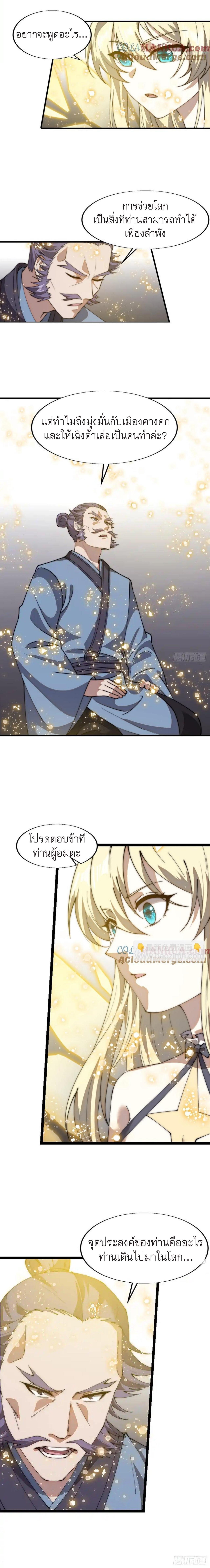 Manga-lc-com อ่านมังงะ อ่านการ์ตูน ออนไลน์ ฟรี It Starts With A Mountain ตอนที่ 1 2 3 4 5 6 7 8 9 10 11 12 13 14 ฟรี ไม่มีโฆษณา Manga-lc - อ่าน มังงะ อ่าน การ์ตูน ออนไลน์ อ่านมังงะ ฟรี