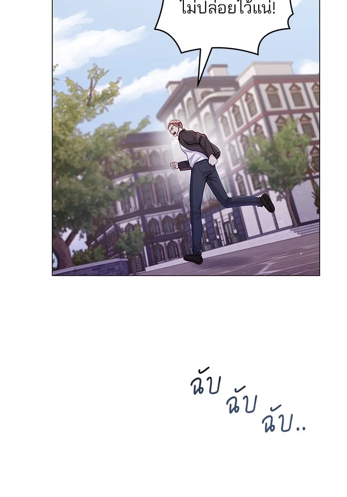 คู่มือคว้าหัวใจนายตัวร้าย ตอนที่ 55 รูปที่ 14