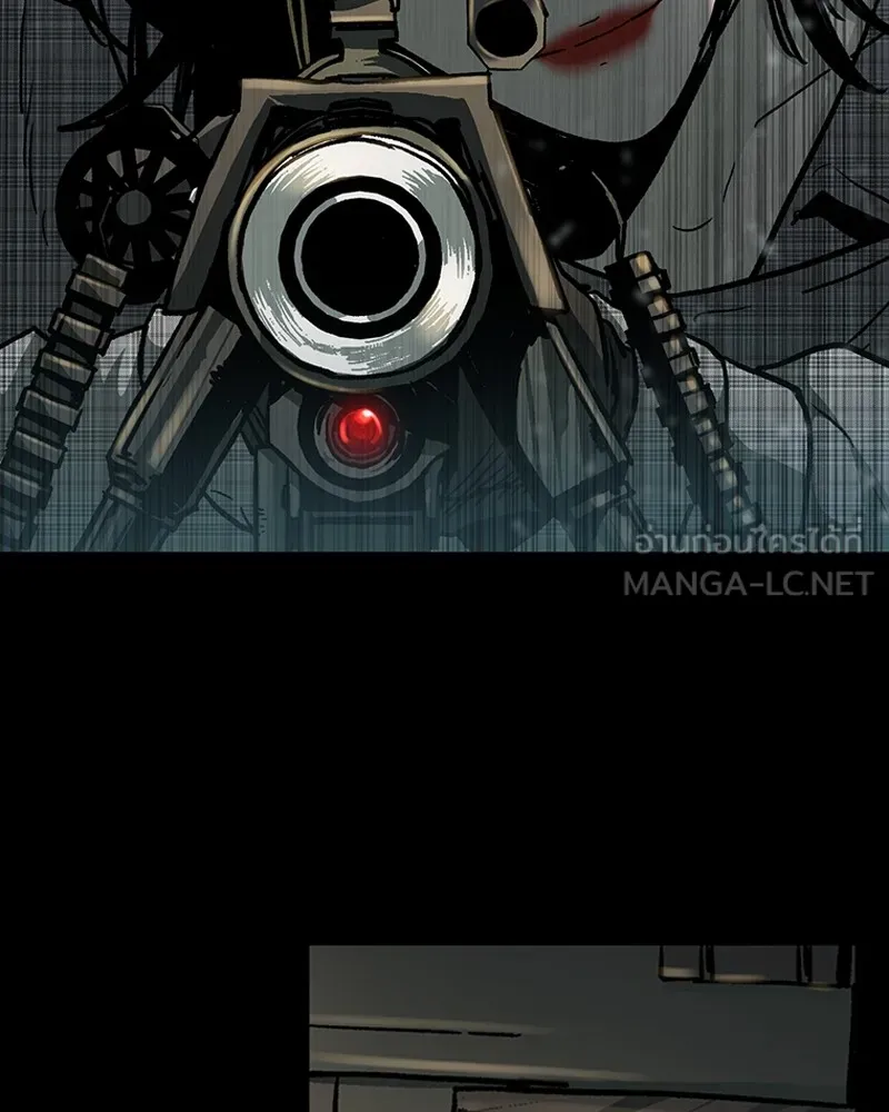 เกาลูน  ซาโรกา ตอนที่ 11 รูปที่ 150