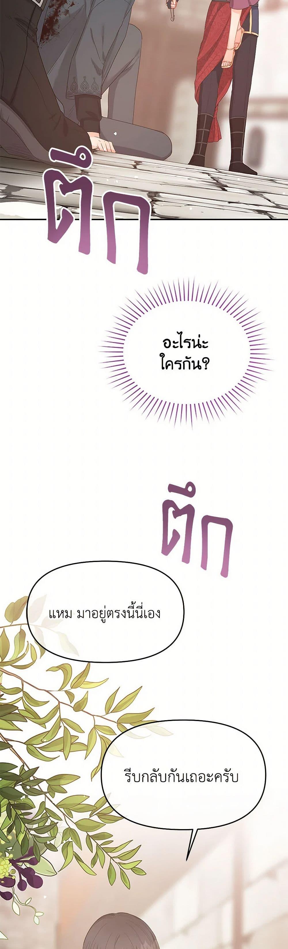 Manga-lc-com อ่านมังงะ อ่านการ์ตูน ออนไลน์ ฟรี Don’t Concern Yourself With That Book ตอนที่ 1 2 3 4 5 6 7 8 9 10 11 12 13 14 ฟรี ไม่มีโฆษณา Manga-lc - อ่าน มังงะ อ่าน การ์ตูน ออนไลน์ อ่านมังงะ ฟรี