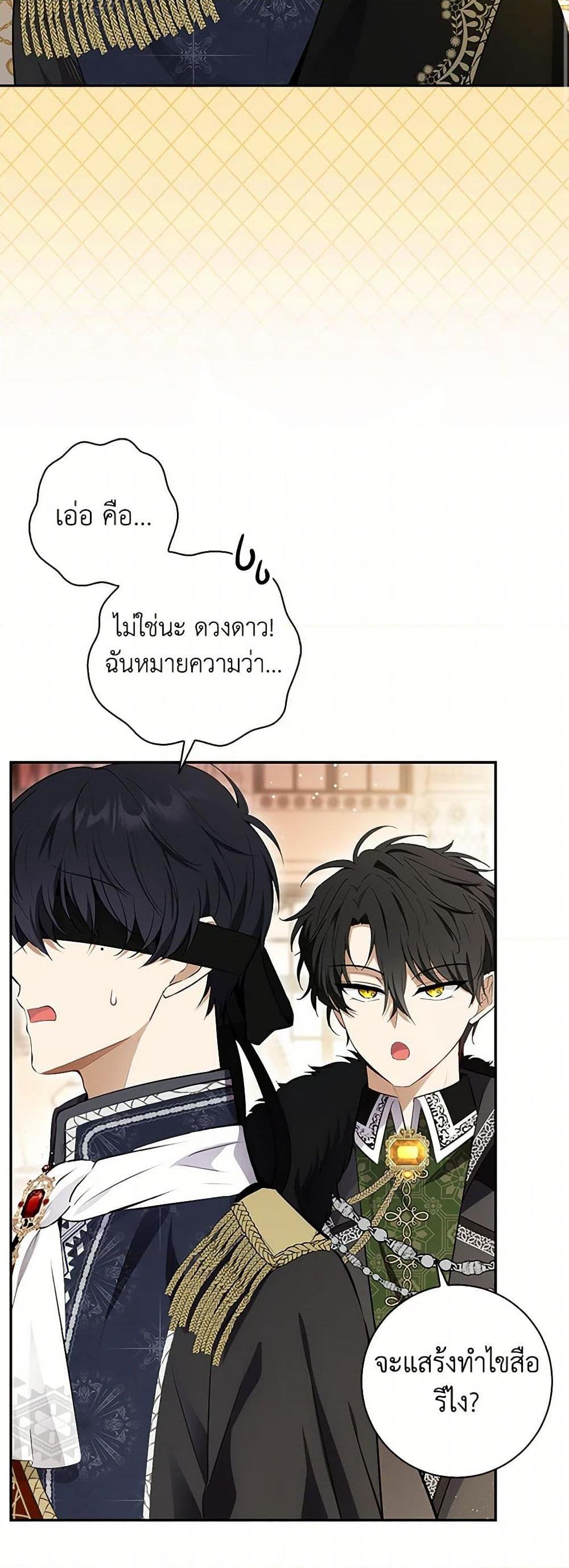 Manga-lc-com อ่านมังงะ อ่านการ์ตูน ออนไลน์ ฟรี Baby Squirrel Is Good at Everything ตอนที่ 1 2 3 4 5 6 7 8 9 10 11 12 13 14 ฟรี ไม่มีโฆษณา Manga-lc - อ่าน มังงะ อ่าน การ์ตูน ออนไลน์ อ่านมังงะ ฟรี