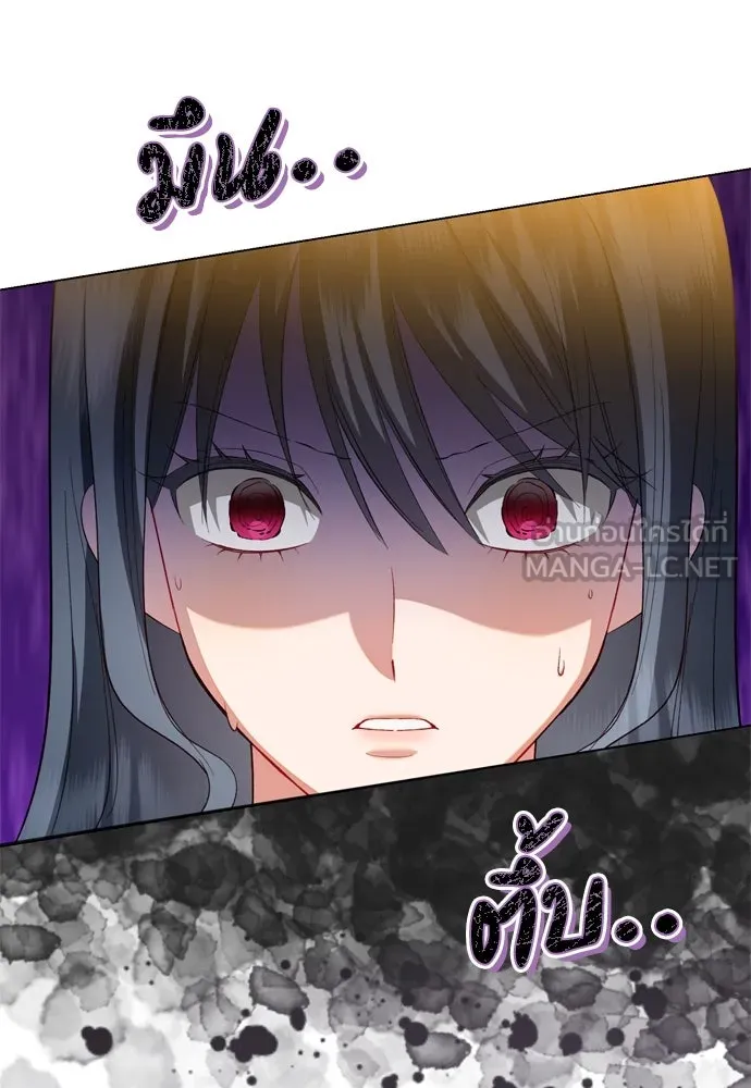 บุปผาลบคมดาบ ตอนที่ 25 รูปที่ 45