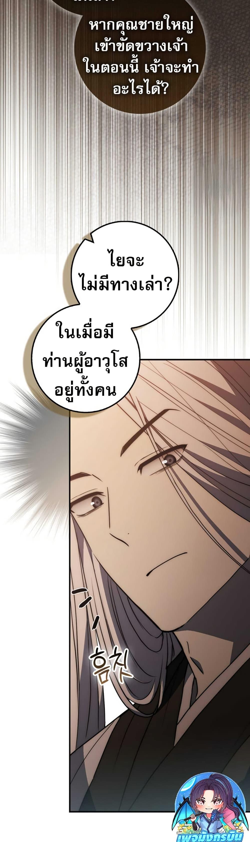 Manga-lc-com อ่านมังงะ อ่านการ์ตูน ออนไลน์ ฟรี Sword God Dragon ตอนที่ 1 2 3 4 5 6 7 8 9 10 11 12 13 14 ฟรี ไม่มีโฆษณา Manga-lc - อ่าน มังงะ อ่าน การ์ตูน ออนไลน์ อ่านมังงะ ฟรี