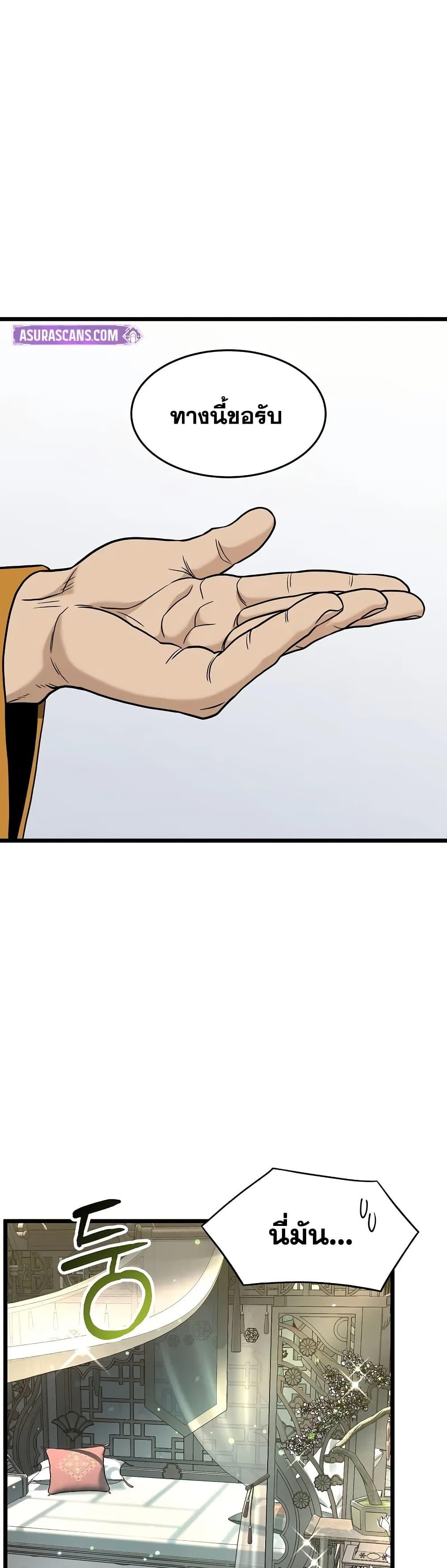 Manga-lc-com อ่านมังงะ อ่านการ์ตูน ออนไลน์ ฟรี Murim Login ตอนที่ 1 2 3 4 5 6 7 8 9 10 11 12 13 14 ฟรี ไม่มีโฆษณา Manga-lc - อ่าน มังงะ อ่าน การ์ตูน ออนไลน์ อ่านมังงะ ฟรี