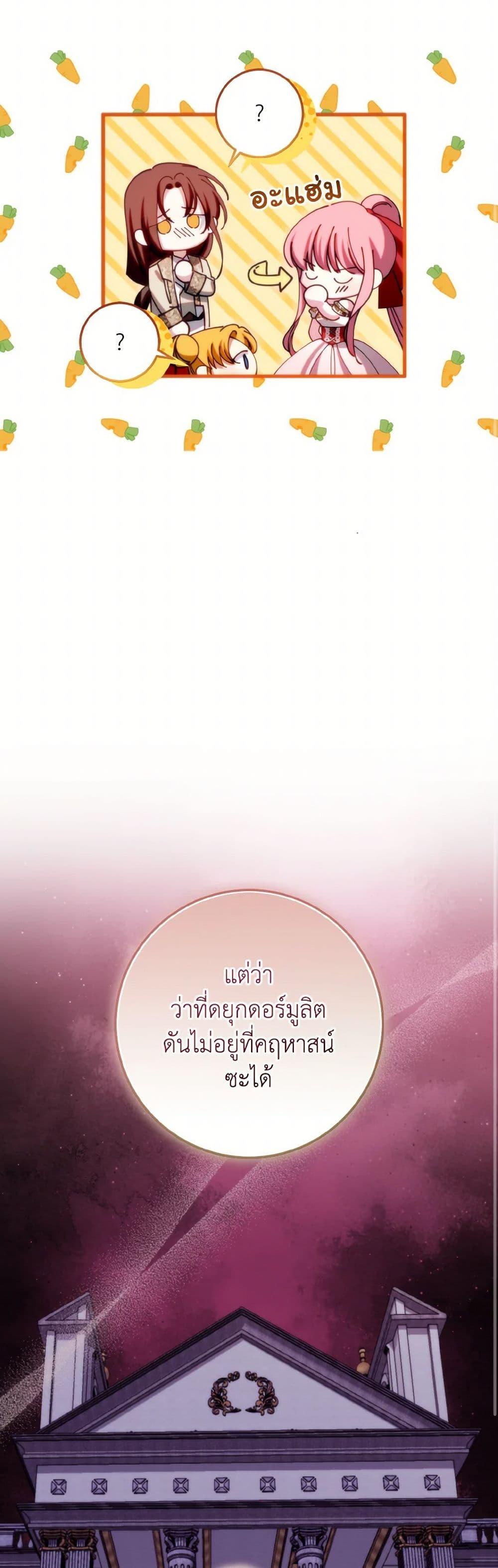 Manga-lc-com อ่านมังงะ อ่านการ์ตูน ออนไลน์ ฟรี I Met the Male Lead in Prison ตอนที่ 1 2 3 4 5 6 7 8 9 10 11 12 13 14 ฟรี ไม่มีโฆษณา Manga-lc - อ่าน มังงะ อ่าน การ์ตูน ออนไลน์ อ่านมังงะ ฟรี