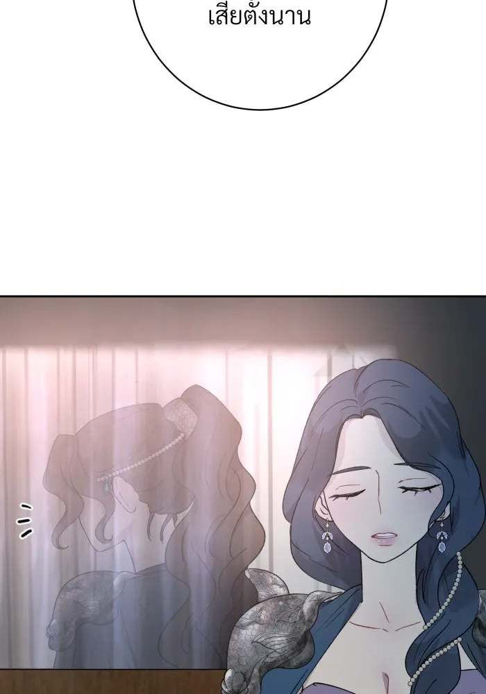 จันทร์เจ้า ตอนที่ ตอนที่ ๑๒  โทษของคนแหกกฎ รูปที่ 55