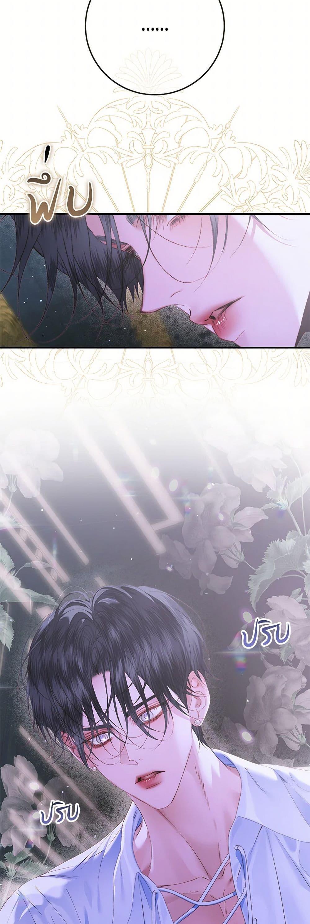 Manga-lc-com อ่านมังงะ อ่านการ์ตูน ออนไลน์ ฟรี Becoming The Villain’s Family ตอนที่ 1 2 3 4 5 6 7 8 9 10 11 12 13 14 ฟรี ไม่มีโฆษณา Manga-lc - อ่าน มังงะ อ่าน การ์ตูน ออนไลน์ อ่านมังงะ ฟรี