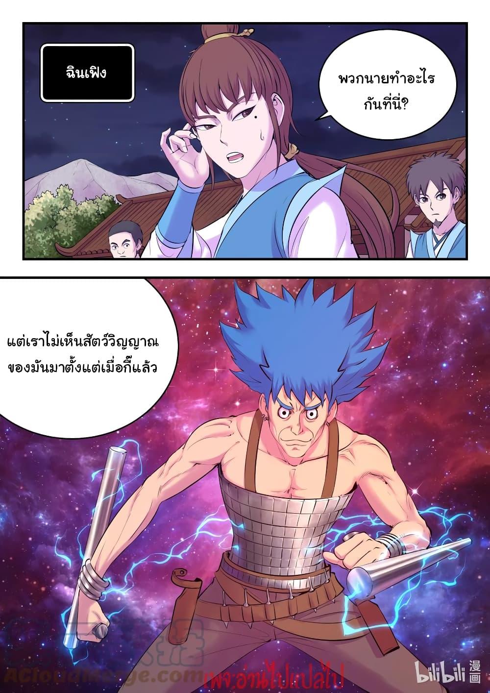 Manga-lc-com อ่านมังงะ อ่านการ์ตูน ออนไลน์ ฟรี King of Spirit Beast ตอนที่ 1 2 3 4 5 6 7 8 9 10 11 12 13 14 ฟรี ไม่มีโฆษณา Manga-lc - อ่าน มังงะ อ่าน การ์ตูน ออนไลน์ อ่านมังงะ ฟรี