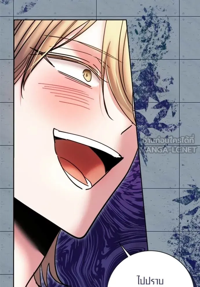 ออร่าดาราอัจฉริยะ ตอนที่ 84 รูปที่ 41