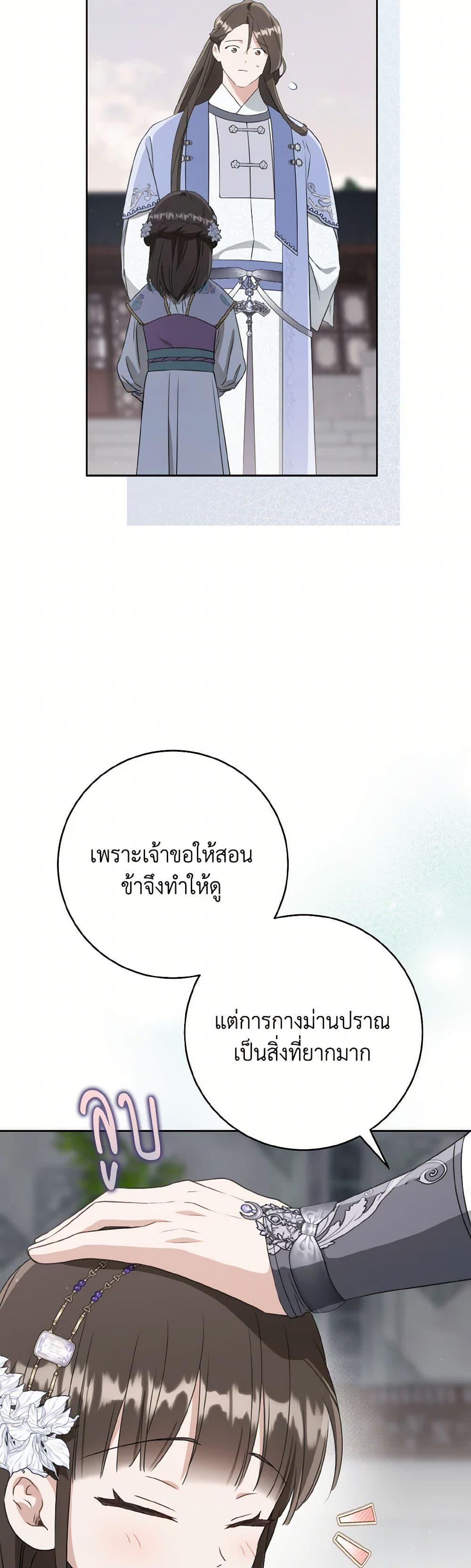 Manga-lc-com อ่านมังงะ อ่านการ์ตูน ออนไลน์ ฟรี I Became the Despised Granddaughter of the Powerful Martial Arts Family ตอนที่ 1 2 3 4 5 6 7 8 9 10 11 12 13 14 ฟรี ไม่มีโฆษณา Manga-lc - อ่าน มังงะ อ่าน การ์ตูน ออนไลน์ อ่านมังงะ ฟรี