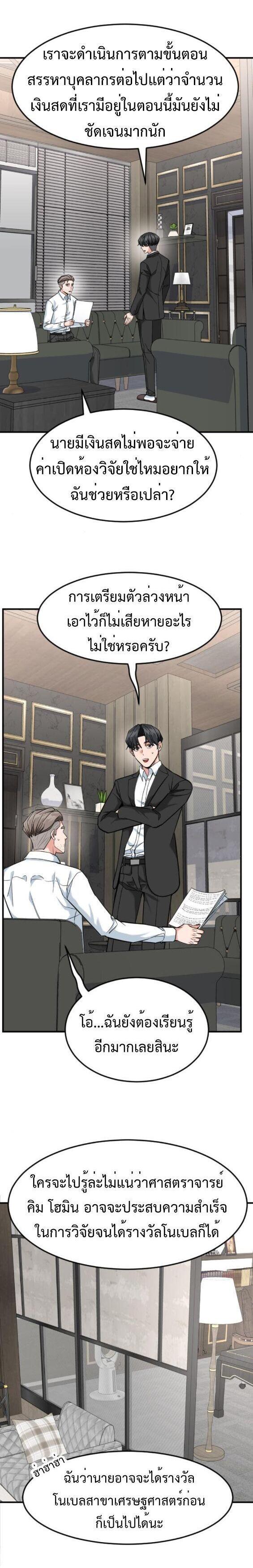 Manga-lc-com อ่านมังงะ อ่านการ์ตูน ออนไลน์ ฟรี Investors Who See the Future ตอนที่ 1 2 3 4 5 6 7 8 9 10 11 12 13 14 ฟรี ไม่มีโฆษณา Manga-lc - อ่าน มังงะ อ่าน การ์ตูน ออนไลน์ อ่านมังงะ ฟรี