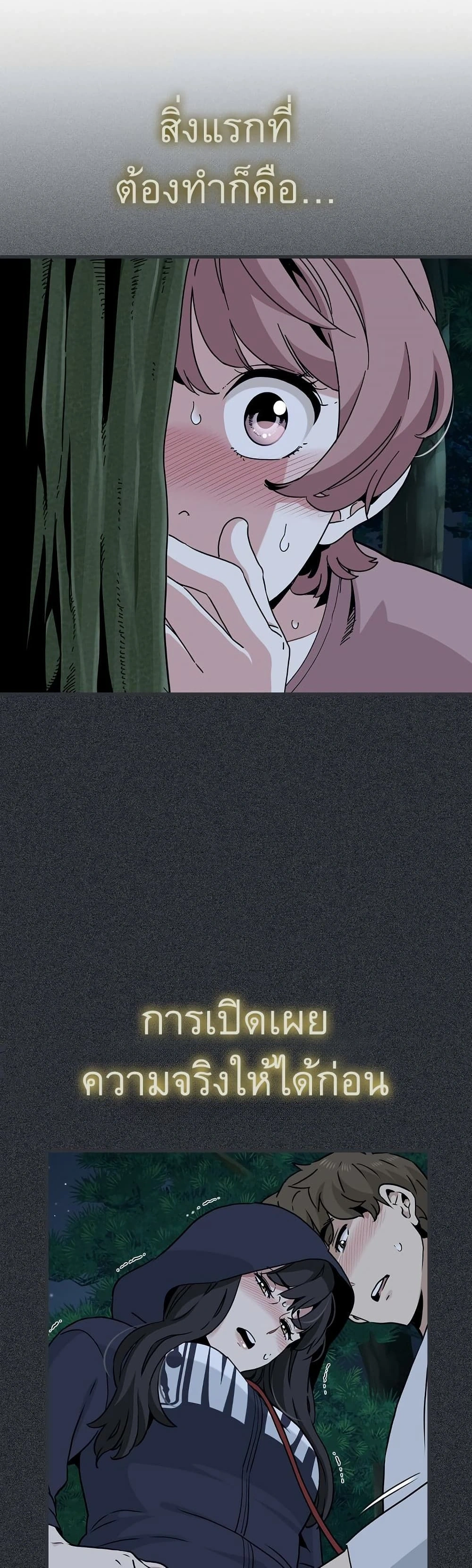 Doujin-Lc- อ่าน โดจิน มังฮวา เกาหลี ญี่ปุ่น จีน แปลไทย The Turning Point จุดเปลี่ยน ตอนที่ 1 2 3 4 5 6 7 8 9 10 11 12 13 14 ฟรี ไม่มีโฆษณา อ่าน โดจิน Manhwa เกาหลี ญี่ปุ่น จีน เรามีครบ คัดมาให้เน้นๆ โดจิน 18+ รับประกันความฟินโดย  Doujin Lc